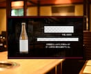 飲食店向け｜サイネージ広告デザイン制作します 飲食店での経験を活かし、お客さまが選びやすい見せ方をご提案 イメージ3