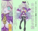 女の子の立ち絵をお描きします これからVtuberデビューされる方におすすめです♩ イメージ1