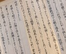 謝辞や祝辞など★代筆承ります 大変だなぁと感じる式辞等の清書、お手伝いさせていただきます！ イメージ1