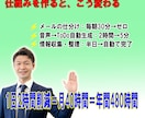 AIが自動で動き、あなたの時間を生み出します 自分が動かなくても仕事が回る仕組みを手に入れる イメージ2