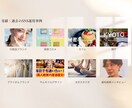 SNS運用代行&コンサルします X・Instagram・TikTok運用代行 イメージ3