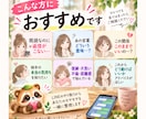 LINEの文章から相手の気持ちを読み解きます 言葉の奥にある本音や温度感をやさしく翻訳します イメージ3