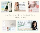 格安で高品質！【目に留まるWEB画像】制作します 丁寧なヒアリングと提案でお客様の課題を解決するデザインを提供 イメージ3