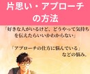 片思いで悩んでる方へ│1分でもOK│お話聞きます ラテン仕込みで愛のパワーと心の癒しをお届けします イメージ2