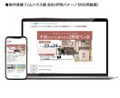 魅力を伝えるデザインでバナー画像を作成します バナー広告・ヘッダー・SNS用などのWEB画像 イメージ2