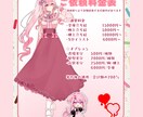 立ち絵イラスト承ります 20代の男女が得意です！創作活動のお手伝いに♪ イメージ2