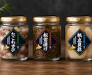 食品パッケージのシール・ラベルデザイン制作します 農産物・水産加工品・飲料・お菓子など幅広く対応します。 イメージ2