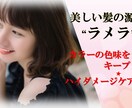 ﾎｯﾄﾍﾟｯﾊﾟｰﾋﾞｭｰﾃｨｰ特化！激変させます ホットペッパービューティー、売れる画像 イメージ6
