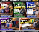 トレカショップ向けX投稿文を10本作成します トレカ専門だから伝わる！X投稿10本をまとめて作成 イメージ1