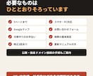 丸投げOK！集客を意識したHPを作りますます Wixで作成｜スマホ対応・5ページ・文章作りもお任せ イメージ4