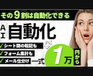 GASでGmail・フォーム・帳票を自動化します メール仕分け・在庫通知・定期実行に対応 イメージ1