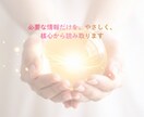 今につながる過去世を視ます ✦·.⋆ 魂の記録から今を整えます ⋆.·✦ イメージ9