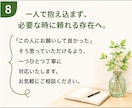 オンライン秘書｜事務経験20年以上が丁寧対応します 忙しいあなたの、頼れる事務パートナー。 イメージ9
