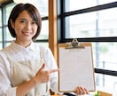 飲食店専用！AI看板娘をデザインします SNSにも使える、お店だけの「もうひとりのスタッフ」を誕生 イメージ4