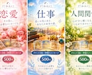 仕事の悩みタロット3枚＋神様のメッセージを届けます 仕事に迷うあなたへ、そっと光を灯し、前を向くヒントを届けます イメージ2