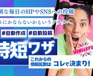 AIでブログやSNSへの投稿の手間をゼロにします キーワード設定だけでAIが記事作成投稿！SNS拡散にも対応！ イメージ2