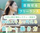 集客につながるLPをマーケティング視点で制作します 広告・ユーザー導線まで考え、目的に合わせたLPをご提案します イメージ2