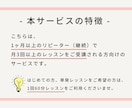 リピート・レギュラー生限定！まとめ購入できます ☆小・中学生対象マンツーマン英語レッスン3回分以上購入可能☆ イメージ2