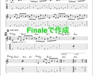 五線譜・ギタータブ譜・マスターリズム譜制作します 制作実績500曲以上・プロ向け譜面制作多数・あなだけの譜面を イメージ6