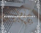 愚痴、恋愛相談、悩みを現役男子高校生が聞きます 男子高校生ならではの、回答、アドバイスをさせて頂きます！ イメージ1