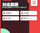 外注先の見積や要件定義書を技術確認します 発注前後の不安をプロのエンジニアが細かく確認します イメージ2