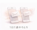 交換日記/あなたの「気づき」と変容に伴走します 気持ちを整理し、心を整えましょう。2週間の内観サポート。 イメージ4