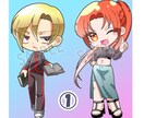 2種から選べるミニキャラ描きます テイスト2種、または両方からイラストを選べます！ イメージ4