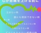 助けます 愚痴　恋愛　仕事　対人関係　近所トラブル　話を聞きます！ イメージ1