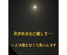 何でも話して！とことん聞きます 今日何か悲しかった事ありませんか？一人で悲しくならないで。 イメージ1