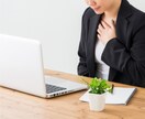 克服者がパニック発作でお悩みの人の相談に乗ります 経験した者しかわからない、辛さ悩み孤独を受けとめます イメージ3