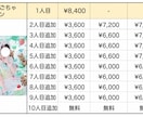 集合OK!コラージュアー写/ビジュアルつくります イベントや宣材写真にぴったりの世界観重視画像を制作します イメージ6
