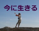 悩みごと相談 心配事 話し相手  何でも承ります 誰にも言えない心の悩みを、あなたに寄り添ってお聴きします イメージ3