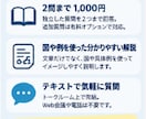 CCNAの「なぜ？」を2問まで分かりやすく答えます 参考書で分かりにくい所を実務経験20年以上の視点で解説 イメージ3