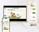 限定3名様価格！ホームページデザインいたします 初めてのHP制作でも安心！studioテンプレートで作成！ イメージ4