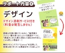Kindle出版に関する質問にお答えします Kindle作家が、出版の疑問や質問にお答えします イメージ4