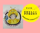 ご希望に寄り添ったイラストを制作致します あなたの「こう描いてほしい！」を形にします。 イメージ5