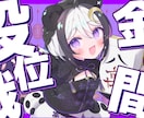 YouTubeで使えるサムネ作成します 現役Vtuberがあなたのサムネイルを作成します イメージ2