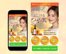 女性起業家様☆売上に直結デザイン制作します 今だけキャンペーン実施中☆お得にLP制作します！ イメージ7
