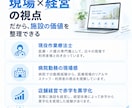 医療・介護施設のホームページを丸ごと作ります 原稿がなくても安心｜現役作業療法士が構成から公開まで対応 イメージ8