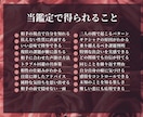 四柱推命で ◤２人の相性の全運命◢ をお見せします 【２人の化学反応を読解】相性の良悪の判断を超えた【関係分析】 イメージ8