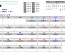 四柱推命と量子力学で今のあなたを次元アップします 一緒にお渡しする資料で自分の一生のバイオリズムをゲット！ イメージ5