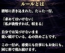 どんな悩みでも｜何度占っても変わらない原因を視ます 恋愛・仕事・金運・人間関係｜分かっても動かない理由を視ます イメージ4