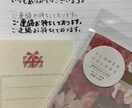男の字で代筆します 普通の男の文字で、手紙・付箋・メッセージカードを作成します。 イメージ1