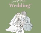 淡色カラーがおしゃれなウェルカムボード描きます 韓国風・ニュアンスで結婚式をおしゃれに彩ります。ペットも可 イメージ5
