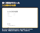 Notionで社内マニュアルの置き場を作ります 散らばったレシピや手順を、スマホで探せる1か所に イメージ3