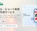 伝わるリール台本を丁寧に作成します 伝えたい想いを“届くリール台本”として丁寧に言葉にします。 イメージ1