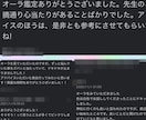 霊視であなたのオーラを視ます 現在のオーラの状態が分かります イメージ6
