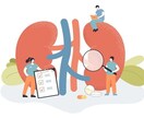 医療関係の学生さん！困ってることにお答えします 実習がある学生さんや、これから社会人になる学生さん向け イメージ1