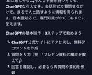 ブログの原稿作成をAIが行い時間効率を実現します 簡単な質問に答えるだけで数分でブログ原稿が完成します！ イメージ2