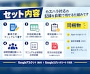 カスハラ義務化対応の記録が自動で残る形にします 方針づくり・周知・対応記録・研修を1つのシートにまとめます イメージ2